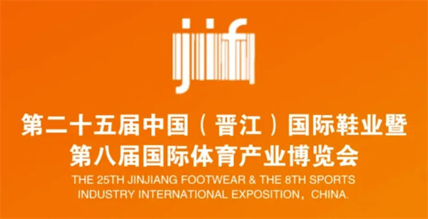 旭豐粉體碳酸鈣廠家參加展會